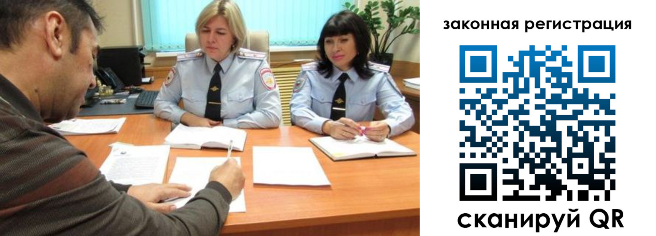 прописка паспорт в Нижнеудинске