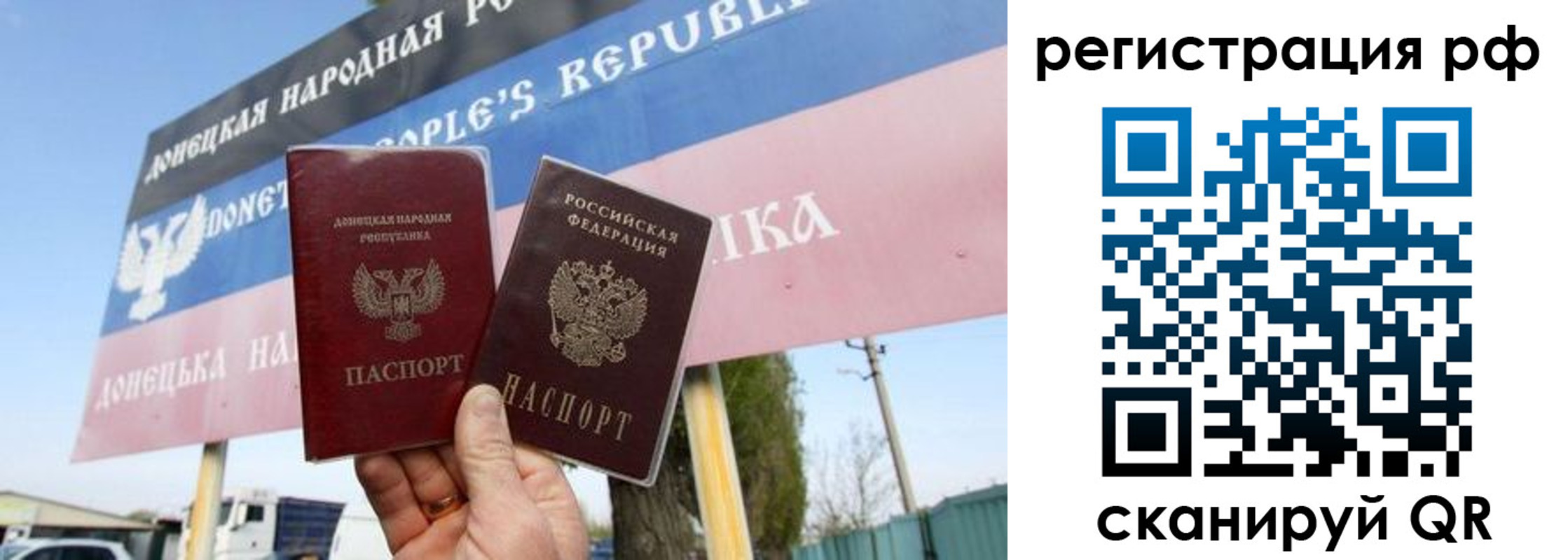 прописка поиск в Нижнеудинске