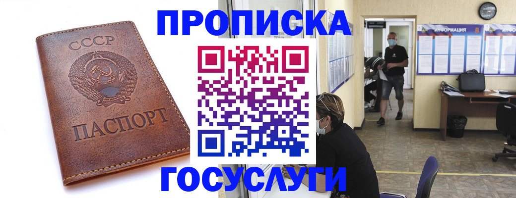 форма 3 в Нижнеудинске