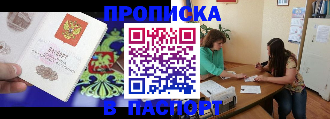 регистрация для школы в Нижнеудинске